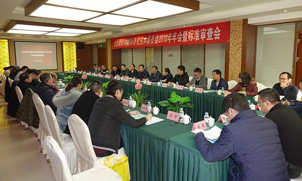 全國(guó)縫制機(jī)械標(biāo)準(zhǔn)化技術(shù)委員會(huì)2018年年會(huì)在天津舉行(圖1)